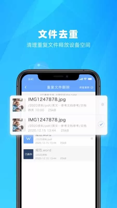 私家云