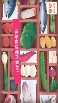 托卡小镇厨房
