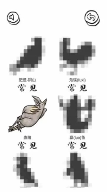 山海GO