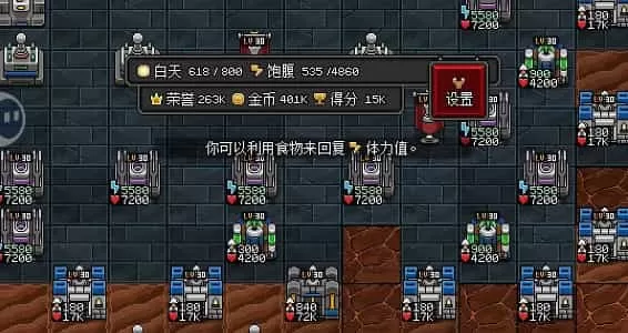 沙盒勇者