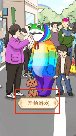 找出多巴胺