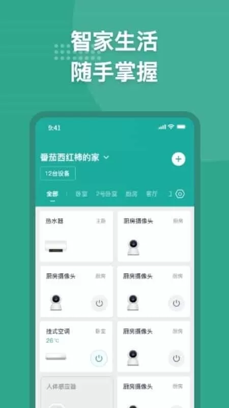 微羽万联