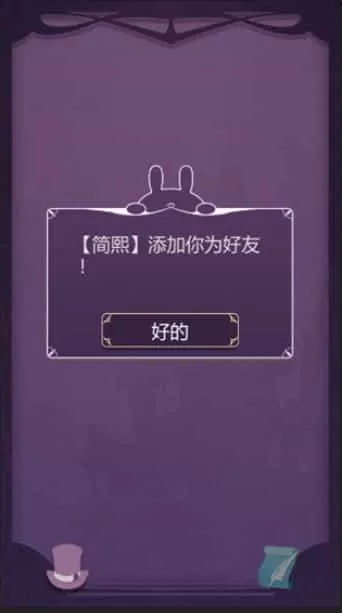 蚀梦