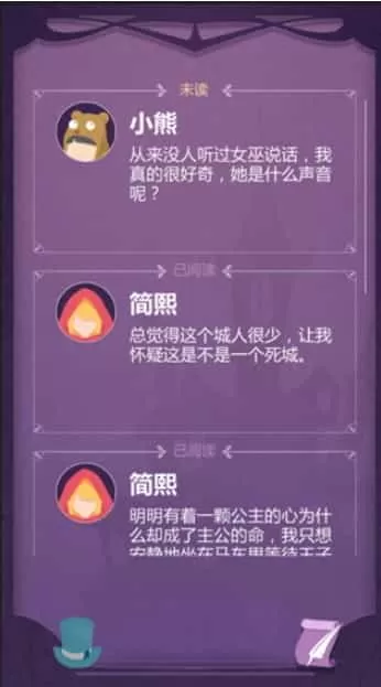 蚀梦
