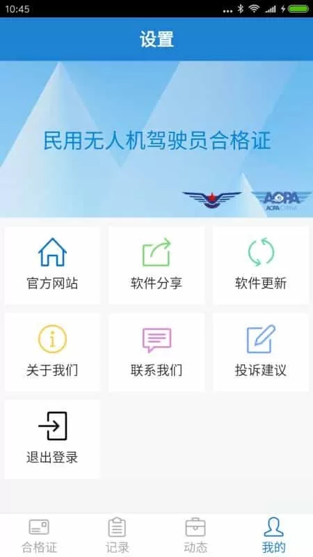 云合格证