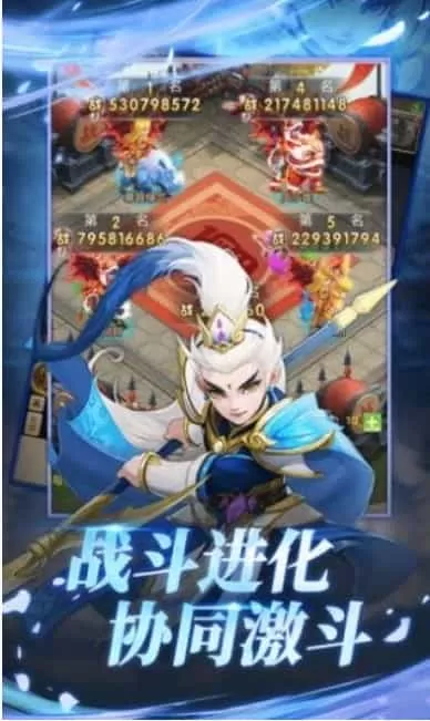 异界大乱斗
