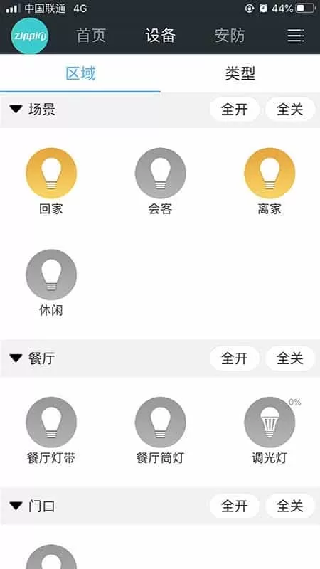 智进智能