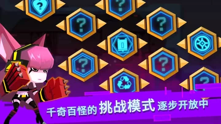比特小队不氪金版