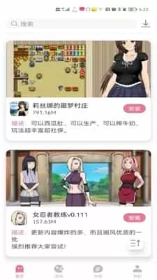 游咔旧版