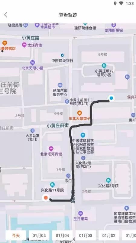 易寻