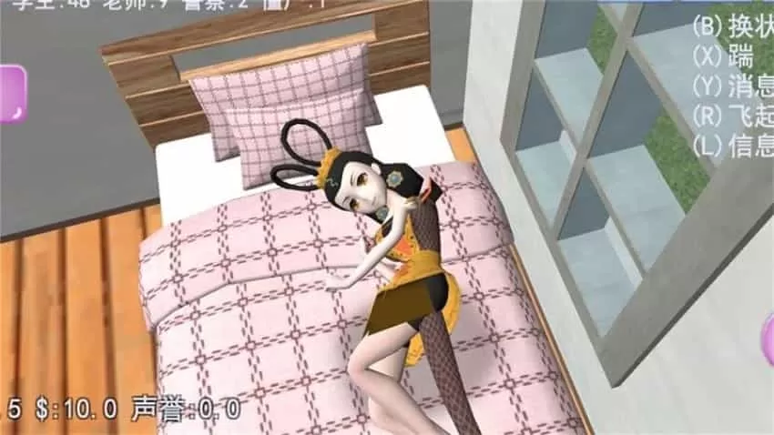 樱花校园酷跑