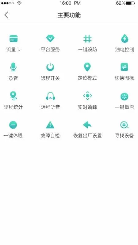 远近在线