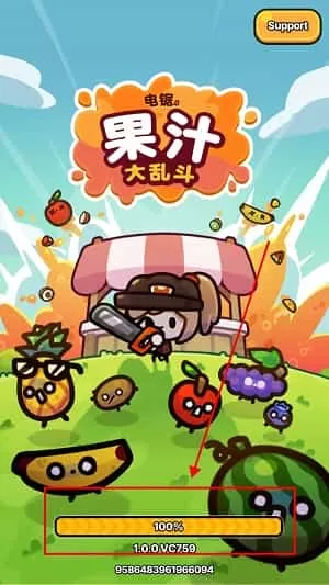 电锯果汁王闲置商店