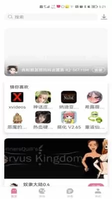 游咔旧版