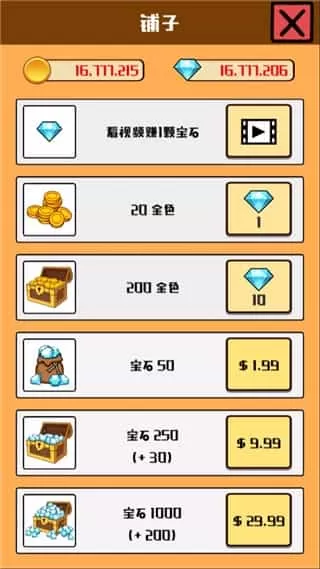 养乞丐堆玩具