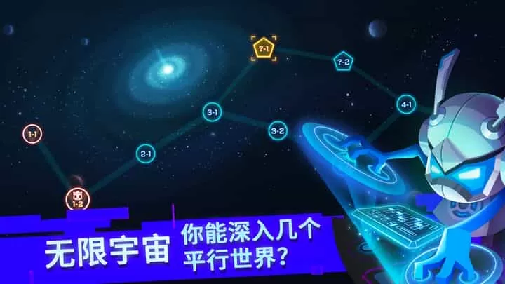 比特小队不氪金版