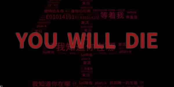 真探