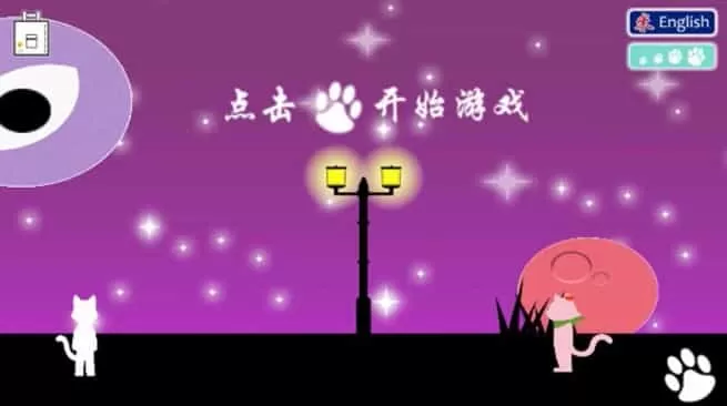 下一站终点