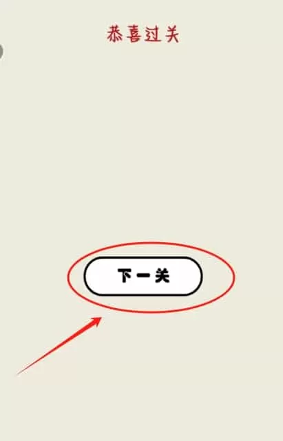 快来救小鱼