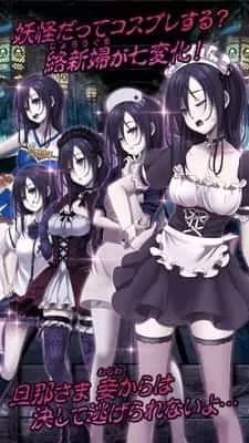 咒缚