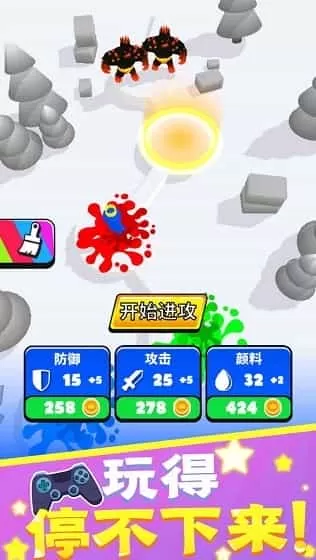 涂鸦勇士