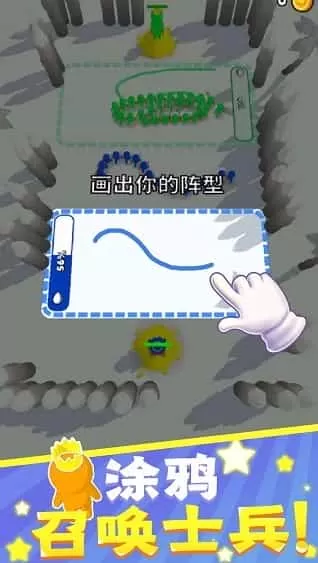 涂鸦勇士