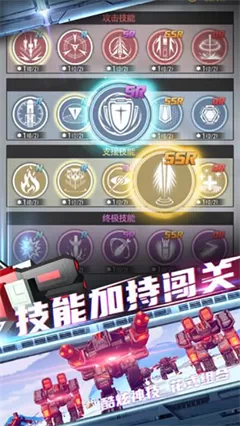 终极要塞最新版