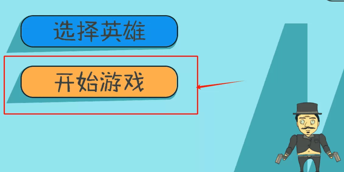 爆裂星际特工