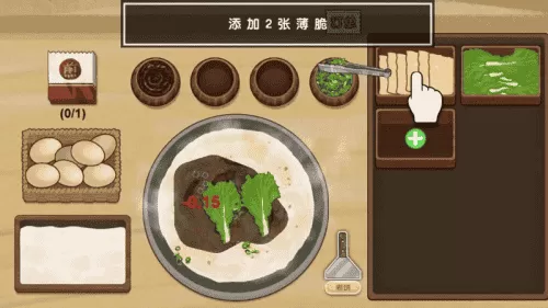 夜市小当家真香一条街