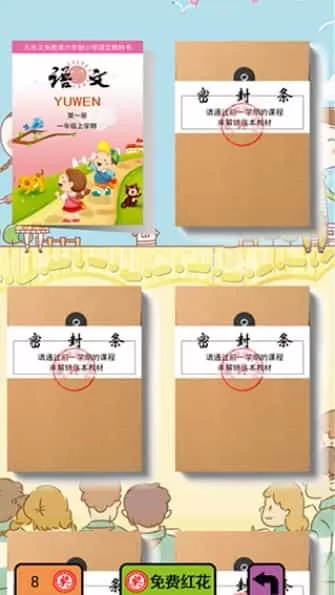 这就是学霸