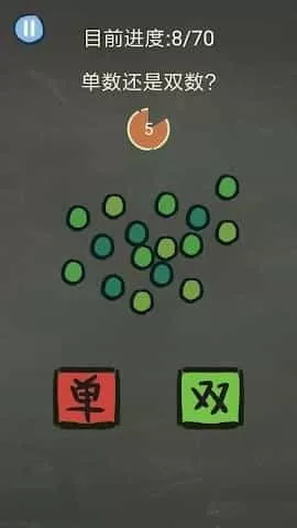 还有这种操作3