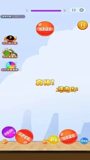 水果碰碰碰