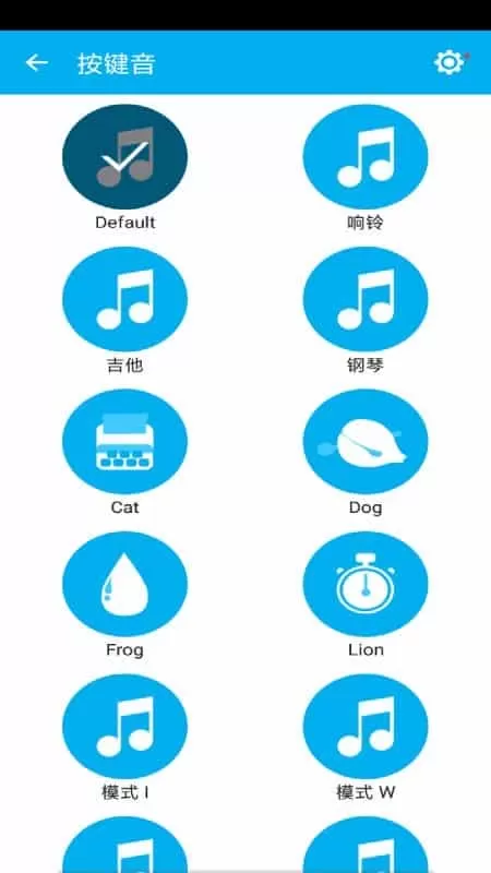 海豹输入法