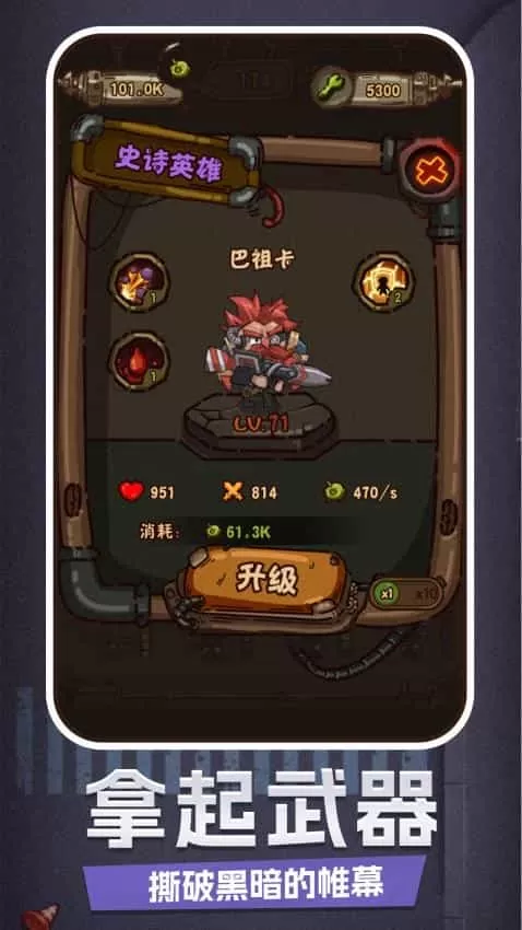 宇宙人来袭