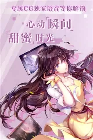 失忆偶像出道中