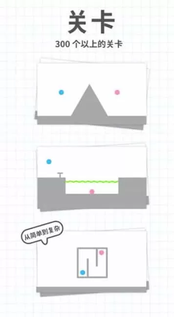 脑点子