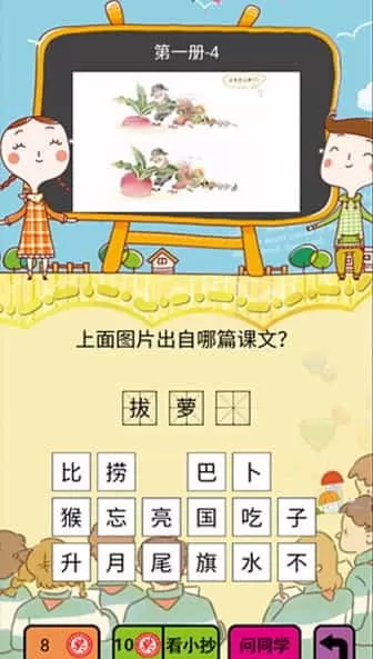 这就是学霸