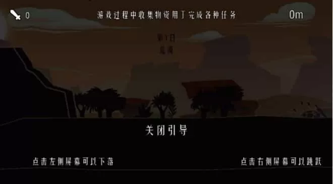 求生之路