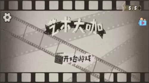 艺术大咖