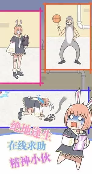 保卫日记大作战