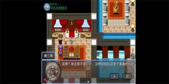西游天团