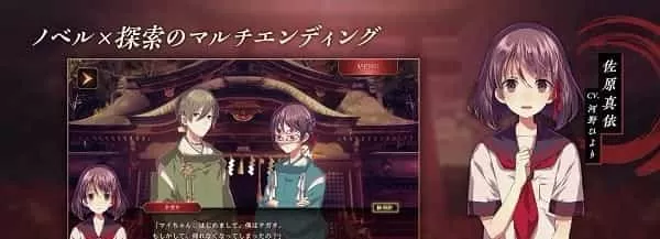 四目之神再会