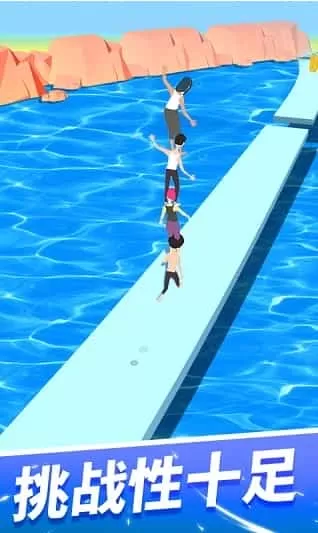 一起叠叠乐