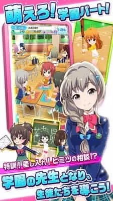 战斗女孩高校
