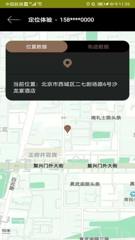 易寻TA