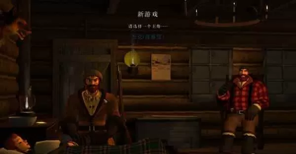 冷静:狼人传说 中文硬盘版