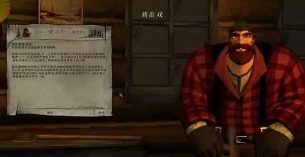 冷静:狼人传说 中文硬盘版