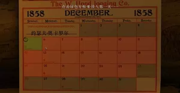 冷静:狼人传说 中文硬盘版