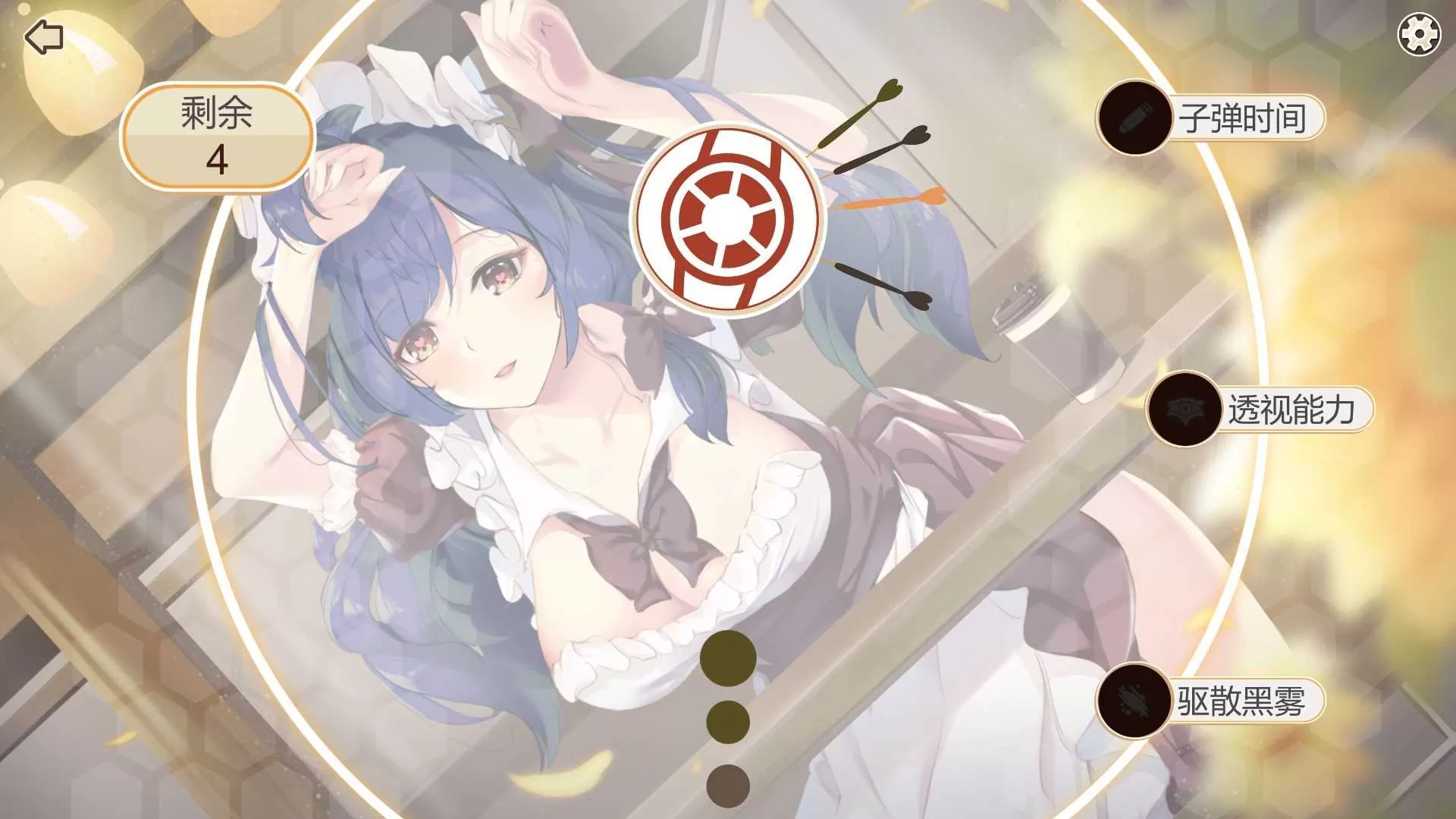 假日时光 免安装绿色版