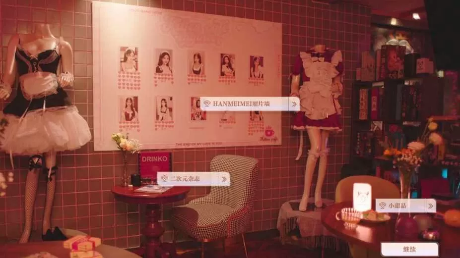 美女,请别影响我学习 免安装绿色中文版